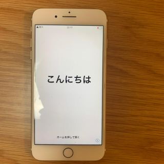 アップル(Apple)の【値下げ】iPhone7plus 256GB ゴールド　ジャンク(携帯電話本体)