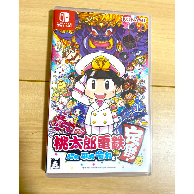 「桃太郎電鉄 ～昭和 平成 令和も定番！～ Switch」