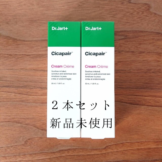 【 2本 set】 シカペアクリーム ドクタージャルト 第2世代 50ml   コスメ/美容のスキンケア/基礎化粧品(フェイスクリーム)の商品写真