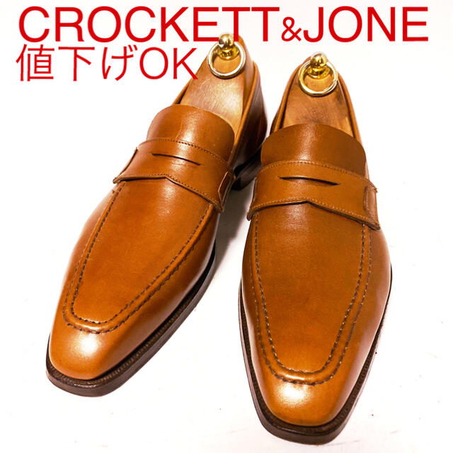 Crockett&Jones(クロケットアンドジョーンズ)の554.CROCKETT&JONE SLOANE ペニーローファー 6.5D メンズの靴/シューズ(ドレス/ビジネス)の商品写真