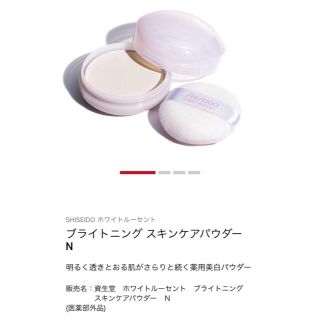 Shiseido 資生堂 新品 Shiseido ベビーパウダー フェイスパウダーの通販 By Sui S Shop シセイドウならラクマ Shiseido 資生堂 新品 Shiseido ベビーパウダー フェイスパウダーの通販 By Sui S Shop シセイドウならラクマ
