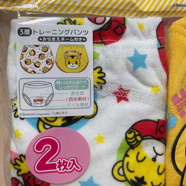 しまじろう　3層トレーニングパンツ　2枚入　90サイズ キッズ/ベビー/マタニティのおむつ/トイレ用品(トレーニングパンツ)の商品写真