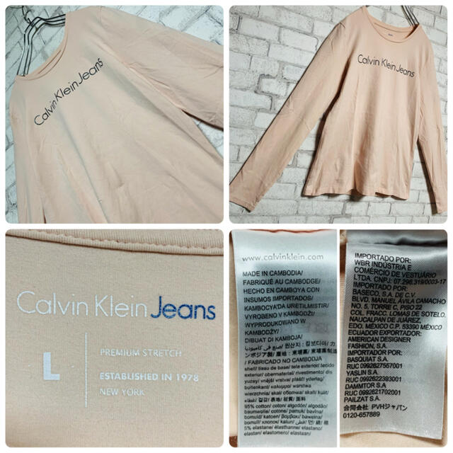 Calvin Klein(カルバンクライン)の【あい様専用】Calvin Klein Jeans カルバンクライン/ロンT レディースのトップス(Tシャツ(長袖/七分))の商品写真