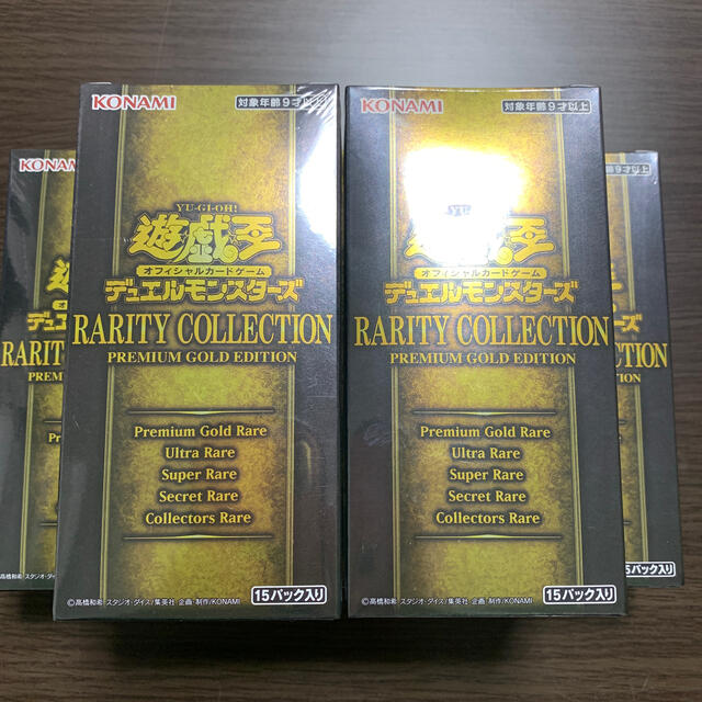 遊戯王 レアリティコレクション3  5BOX 未開封