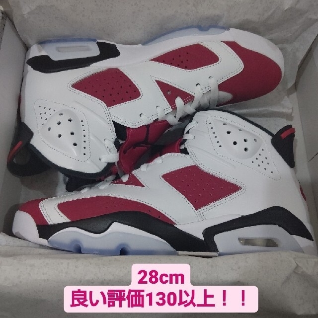 NIKE AIR JORDAN 6 RETRO CARMINE(2021)