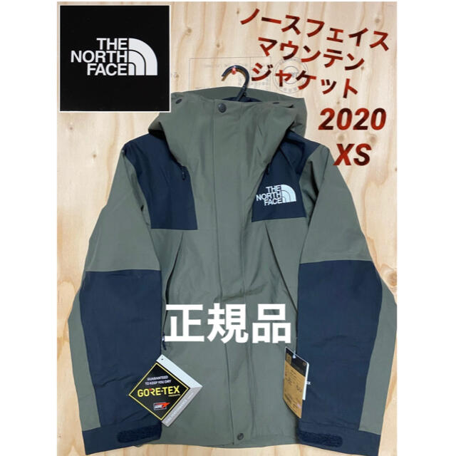 THE NORTH FACE マウンテンジャケット2021