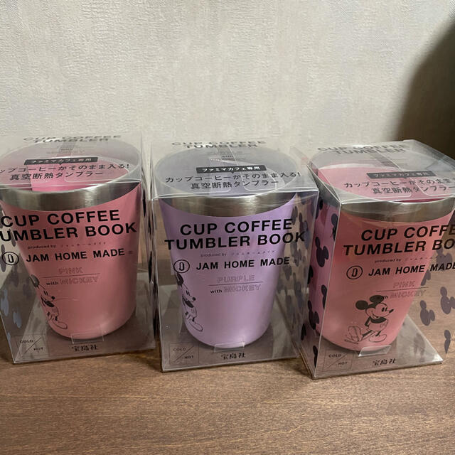JAM HOME MADE ファミマ 限定 ミッキー タンブラー 3個セット エンタメ/ホビーのアニメグッズ(その他)の商品写真