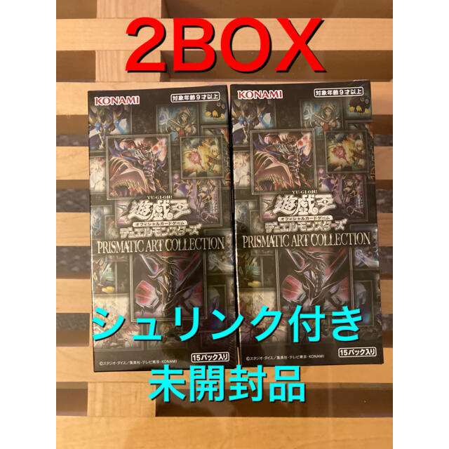 遊戯王 プリズマティック アート コレクション 2box シュリンク付き 遊戯王 プリズマティック アート コレクション 2box シュリンク付き