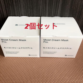 ミノン(MINON)の新品ビービーラボラトリーズ モイストクリームマスク Pro. 175g2個セット(フェイスクリーム)