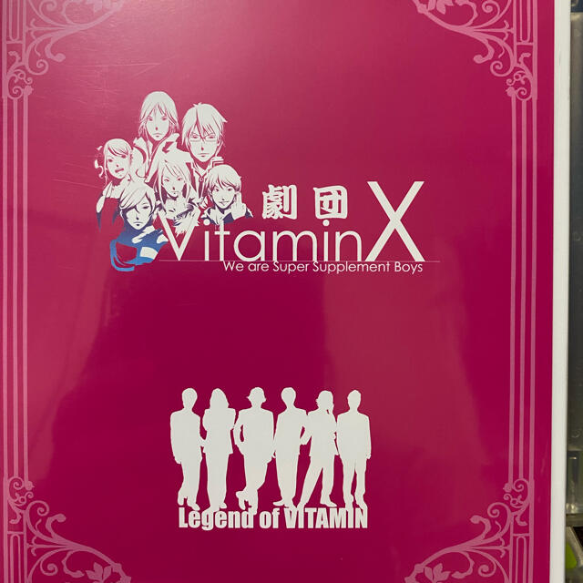 劇団VitaminX DVD