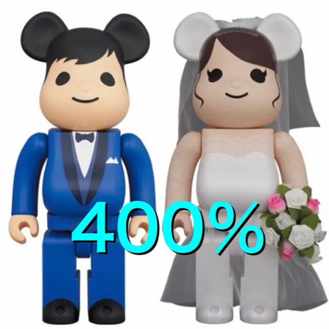 MEDICOM TOY(メディコムトイ)のBE@RBRICK グリーティング 結婚 4 PLUS 400％ エンタメ/ホビーのフィギュア(その他)の商品写真