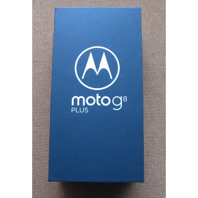 Moto G8 Plus 本体 コズミックブルー 青 モトローラ