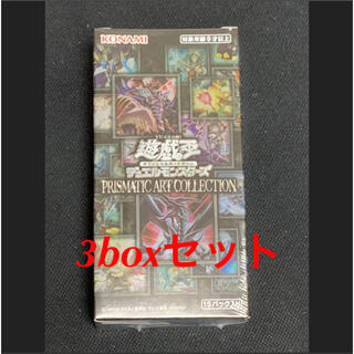 ユウギオウ(遊戯王)の3box プリズマティックアートコレクション 3box シュリンクなし(Box/デッキ/パック)