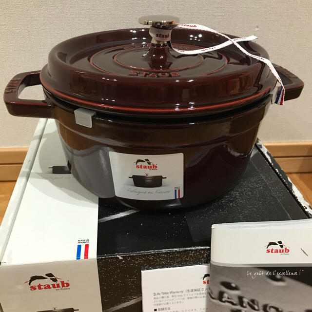 【保証付新品未使用】staub ココットラウンド22cm  グレナディンレッド22cm