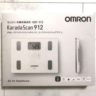 オムロン(OMRON)のオムロン　体重計(体重計/体脂肪計)