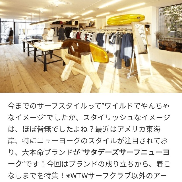 SATURDAYS SURF NYC(サタデーズサーフニューヨークシティー)のKさん専用【大幅値下げ】サタデーズサーフのインナーダウン メンズのジャケット/アウター(ダウンジャケット)の商品写真