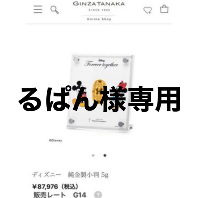【最新入荷】 ginza ディズニー純金製　小判5g tanaka 貨幣