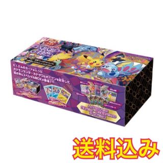 ポケモン(ポケモン)のポケモンセンターカナザワオープン記念BOX 1box 新品未開封(Box/デッキ/パック)