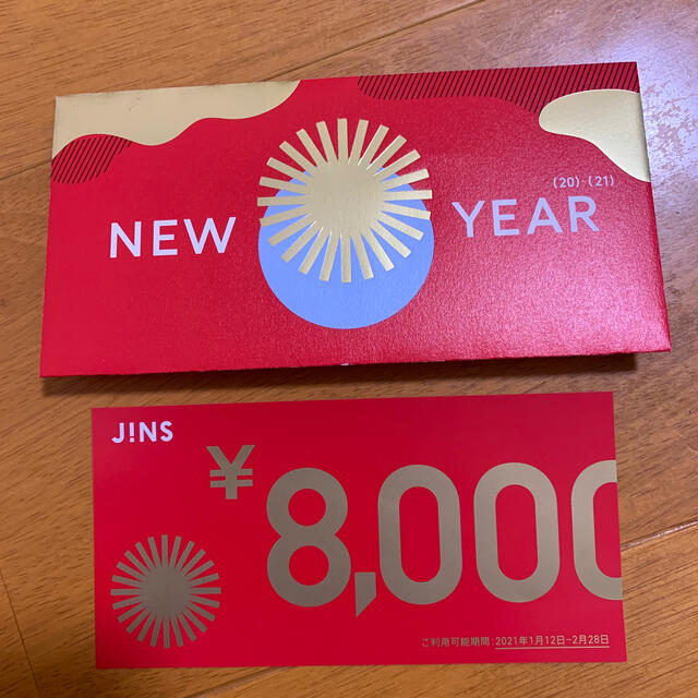 jins  メガネ　8000＋税　金券