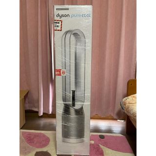 ダイソン(Dyson)のDyson pure cool tp04(扇風機)