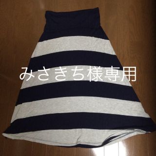 ギャップ(GAP)のみさきち様専用(ロングスカート)