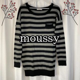 マウジー(moussy)のわせララ様専用　moussyトップスボーダー長袖ニットチュニック(ニット/セーター)