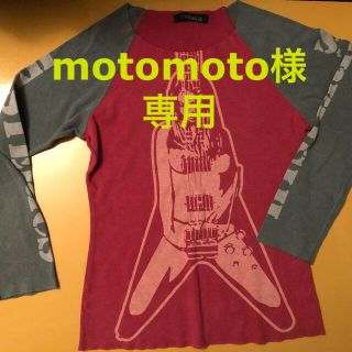 ヒステリックス(HYSTERICS)のヒステリックス　ロングTシャツ(カットソー(長袖/七分))