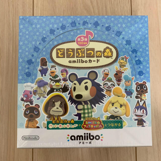 国内正規品　どうぶつの森 amiiboカード 3弾 5パックセット