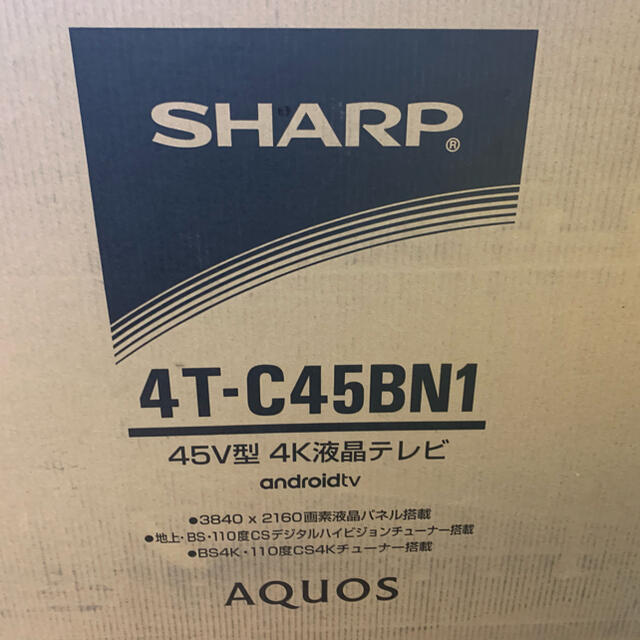 AQUOS 45V型　45インチ　テレビ　4T-C45BN1