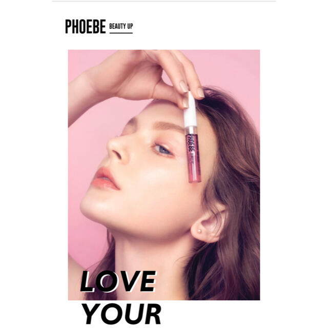 phoebe(フィービィー)のPHOEBE BEAUTY UP まつ毛美容液　新品 コスメ/美容のスキンケア/基礎化粧品(まつ毛美容液)の商品写真