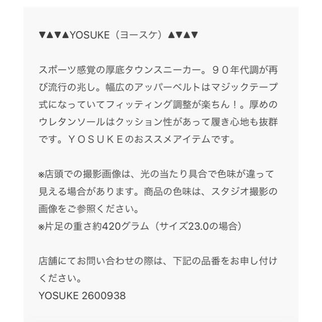 Yosuke れいら様取り置き厚底スニーカーの通販 By ここちゃん S Shop ヨースケならラクマ Yosuke れいら様取り置き厚底スニーカーの通販 By ここちゃん S Shop ヨースケならラクマ