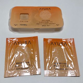 アユーラ(AYURA)のAYURA サンプルセット（下地＆ファンデ）(サンプル/トライアルキット)