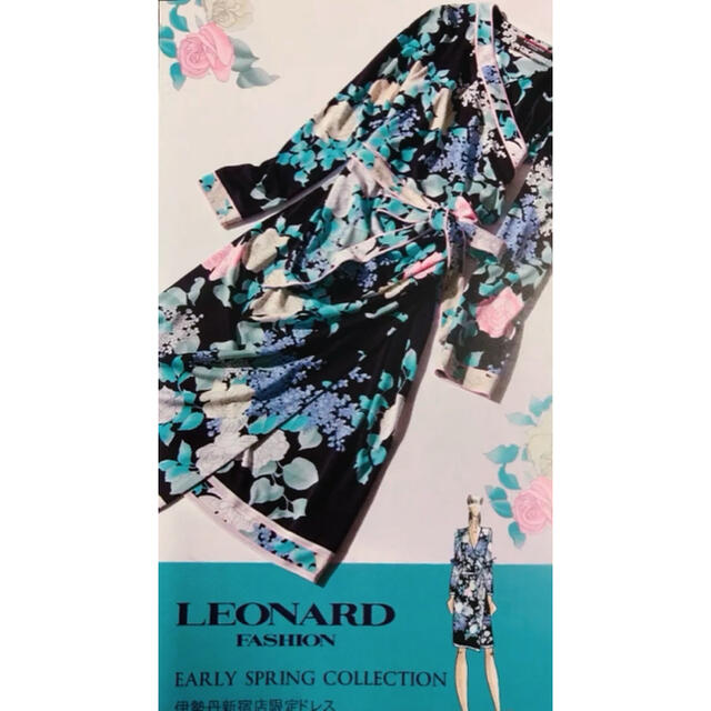 新品タグ付【LEONARD】2019年伊勢丹新宿店限定ドレス