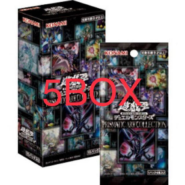 お買得!】 遊戯王 - PRISMATIC ART COLLECTION 5BOX シュリンク付き