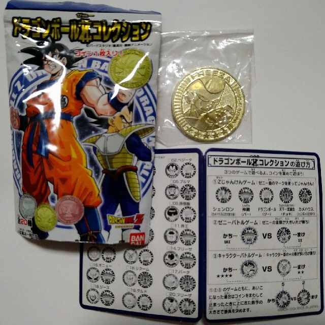 【食玩】ドラゴンボールＺ　ゼニーコレクション エンタメ/ホビーのアニメグッズ(その他)の商品写真