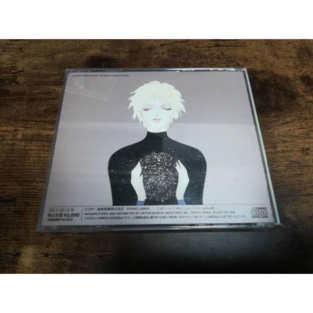 アニメサントラcd オズoz 樹なつみ Lala 廃盤 の通販 By トムサウンド S Shop ラクマ アニメサントラcd オズoz 樹なつみ Lala 廃盤 の通販 By トムサウンド S Shop ラクマ