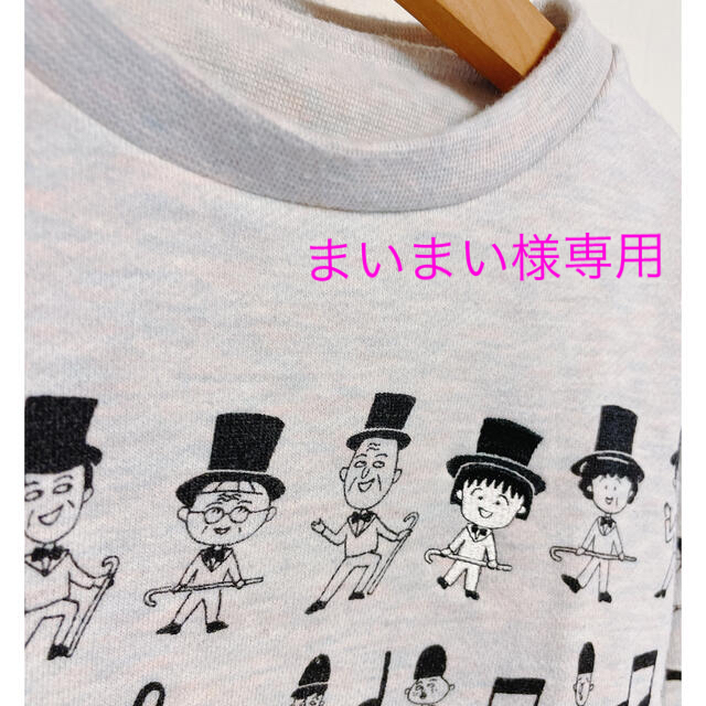 Design Tshirts Store graniph(グラニフ)の専用☆Design Tshirt Store Graniphちびまる子チュニック キッズ/ベビー/マタニティのキッズ服女の子用(90cm~)(ワンピース)の商品写真