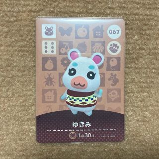 ニンテンドウ(任天堂)のどうぶつの森 amiiboカード 『ゆきみ』(カード)