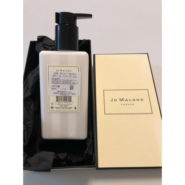 Jo Malone(ジョーマローン)の専用ページ 箱無し ジョーマローン オレンジブロッサム コスメ/美容のボディケア(ボディローション/ミルク)の商品写真