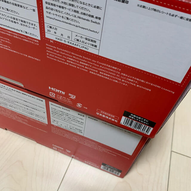 Nintendo Switch マリオレッド×ブルー　2台　新品　未使用