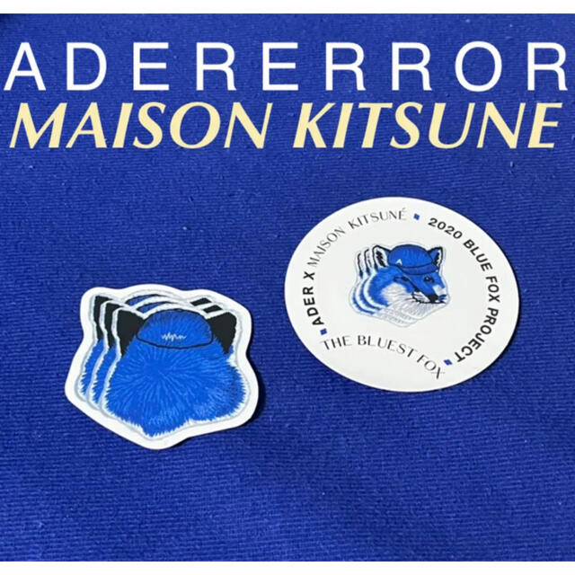 MAISON KITSUNE'(メゾンキツネ)のレア　ADERERROR Maison Kitsune 韓国　ステッカー メンズのメンズ その他(その他)の商品写真