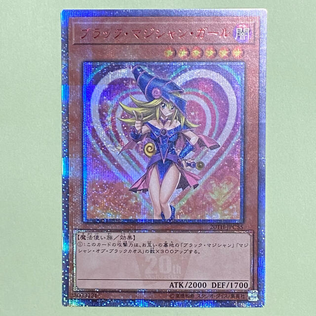 日本製 遊戯王 - 遊戯王 ブラックマジシャンガール 20thシークレット