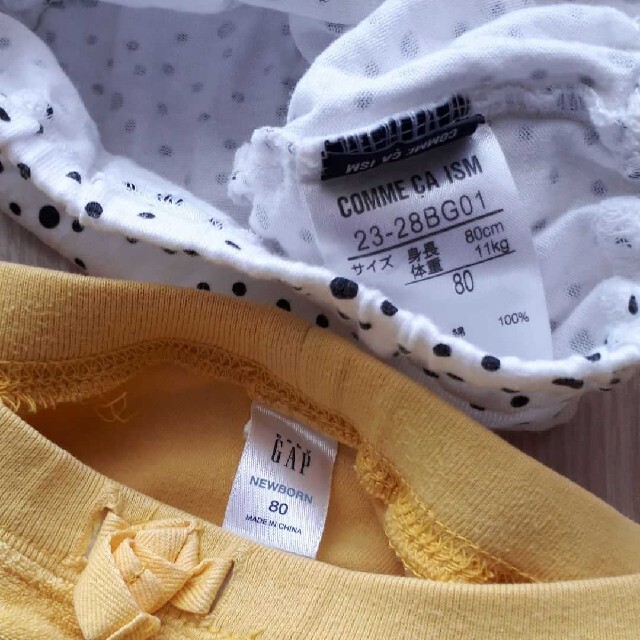 babyGAP(ベビーギャップ)のむむむ様専用　オーバーパンツ2枚セット キッズ/ベビー/マタニティのベビー服(~85cm)(その他)の商品写真