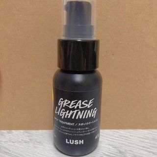 ラッシュ(LUSH)の【LUSH】艶肌ドロップ　45g(美容液)