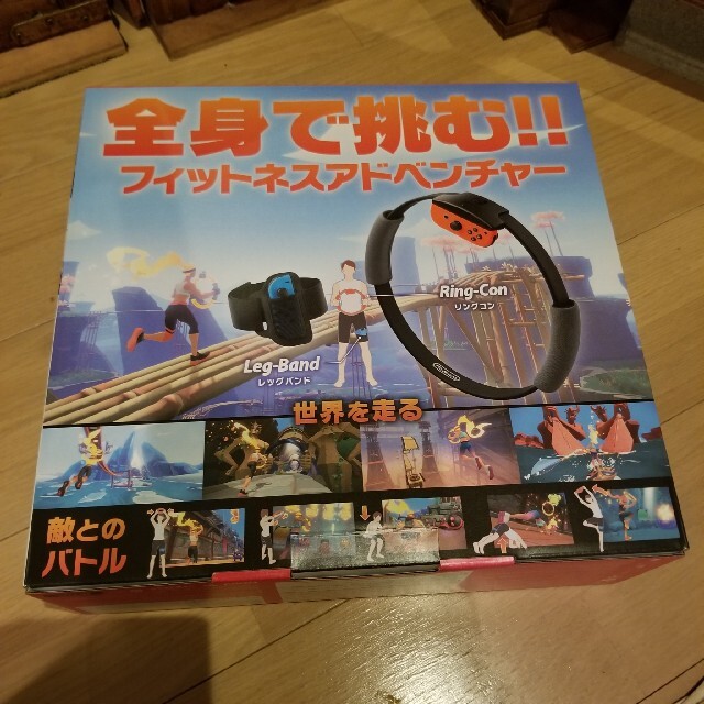 本日お値下げ!リングフィットアドベンチャーセット Nintendo switch 本日お値下げ!リングフィットアドベンチャーセット Nintendo switch