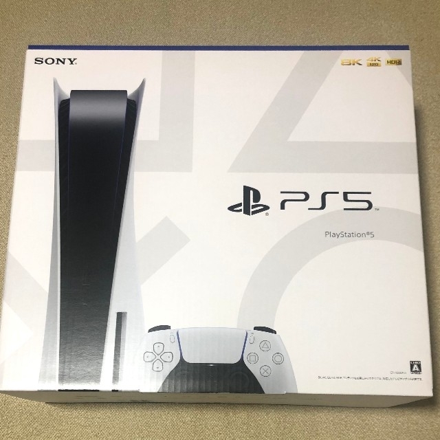 【PS5】PlayStation5 本体