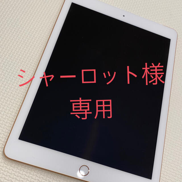 iPad 32GB 5世代 WiFi secular SIMフリー iPad5タブレット