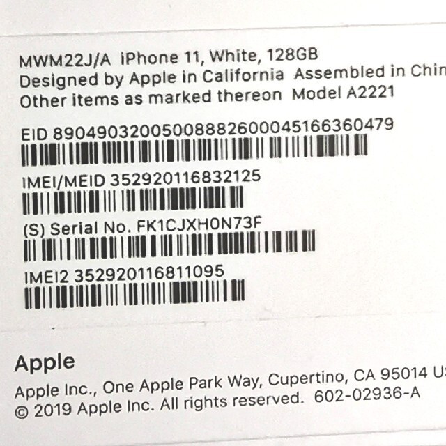 iPhone11 128GB ホワイト ほぼ未使用品