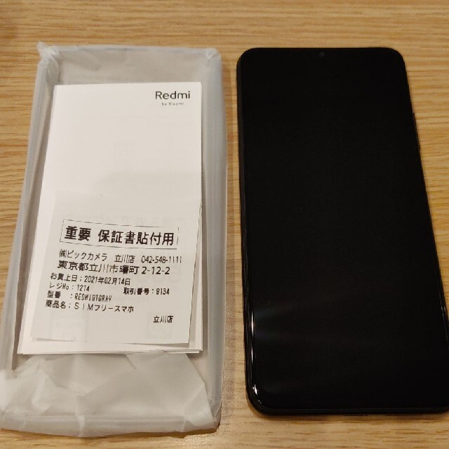 Redmi 9T カーボングレー スマホ/家電/カメラのスマートフォン/携帯電話(スマートフォン本体)の商品写真