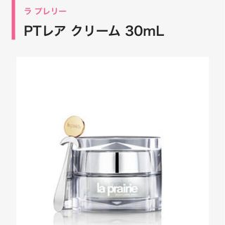 ラプレリー(La Prairie)のラプレリーPTレアクリーム30ml(フェイスクリーム)